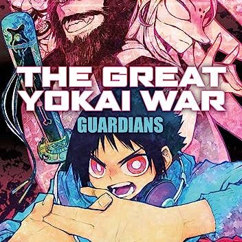 Boon Books â wholesale Manga â Great Yokai War: Guardians Vol. 1 by Watanabe, Yusuke
