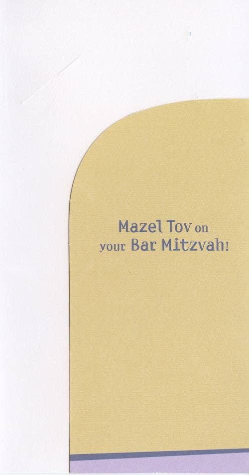 DICKENS INC. - Wholesale Bar/Bat-Mitzvah Card - Religious Bar Mitzvah Moneyholder | GRTC | MH | 00954G1