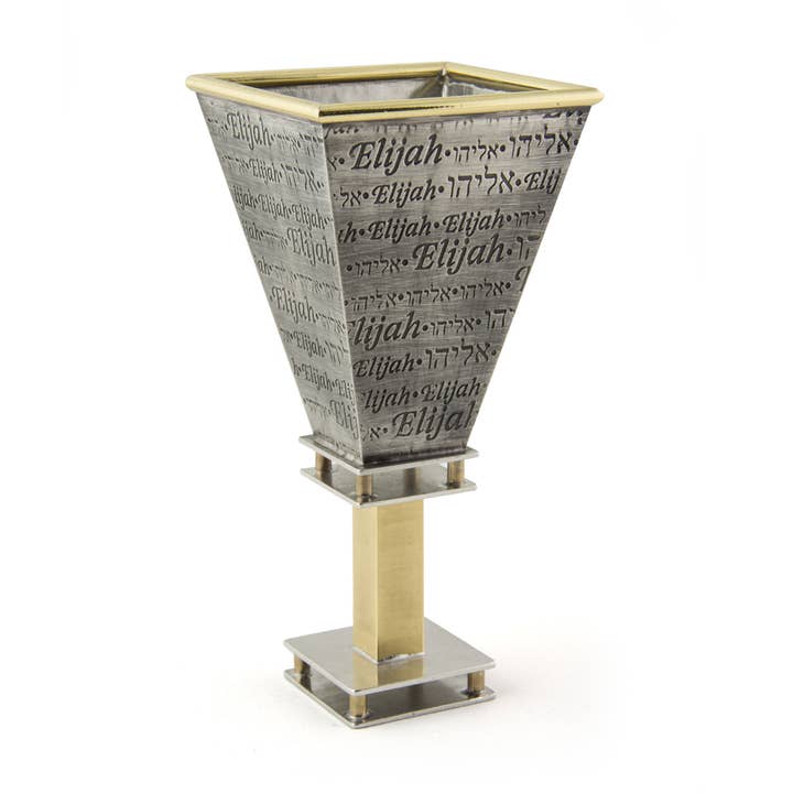 Joy Stember Metal Arts Studio LLC - Wholesale Decorative Tabletop Object - Elijah's Cup for Passover Seder