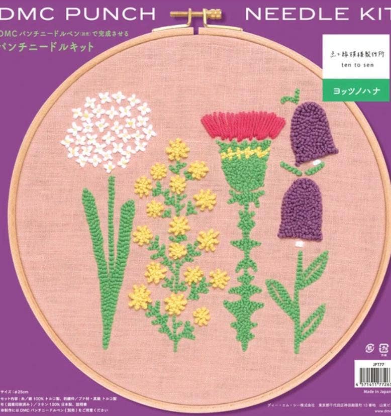 「FUNJI」In Japan - Wholesale Embroidery/Cross Stitch Supplies - Punch Needle Kit: Japanese Floral Embroidery Art - DIY Craft4