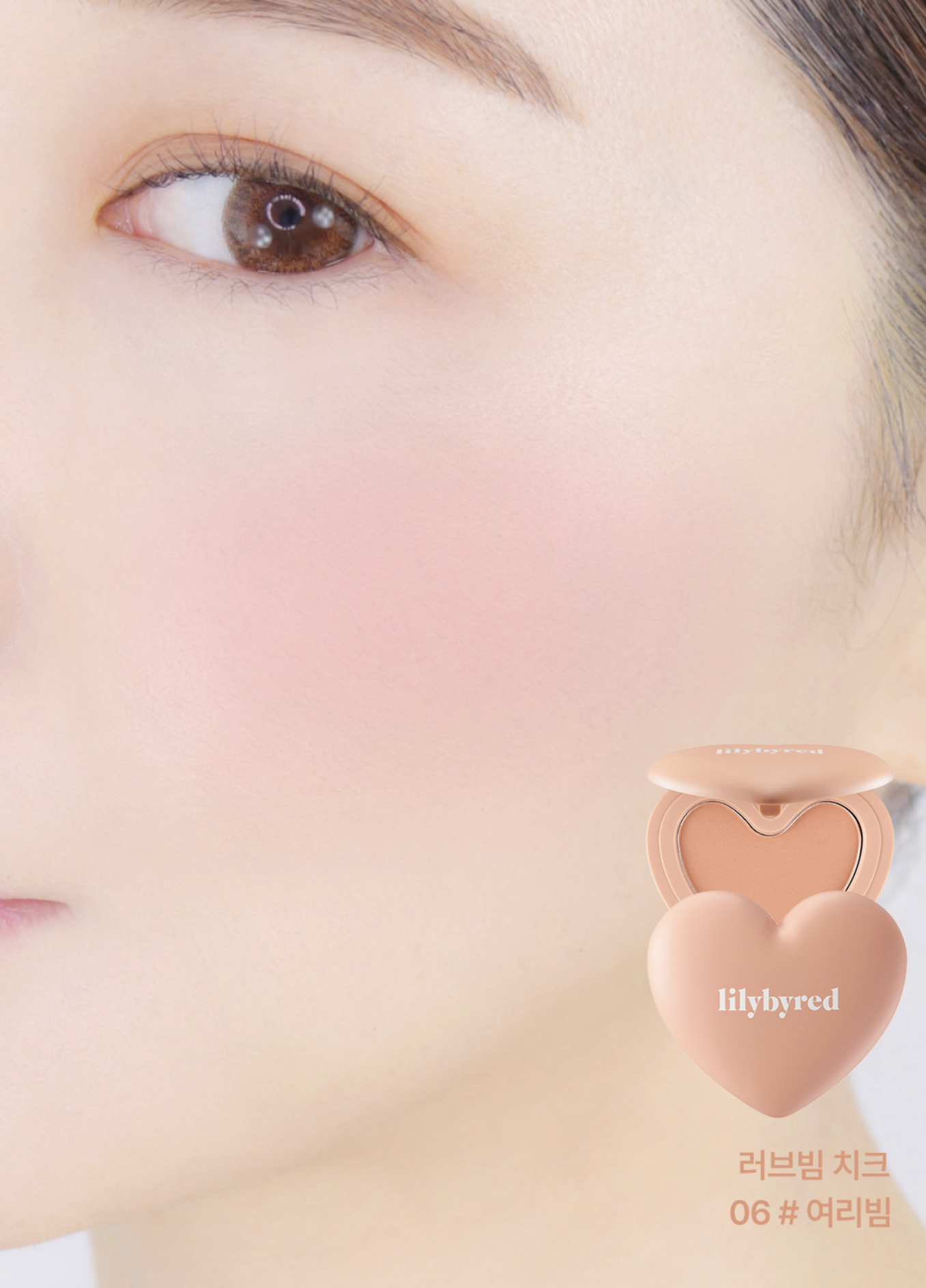 Kosmic - Kbeauty Skincare - Wholesale Blush - [LILYBYRED] LUV BEAM CHEEK BLUSH, 6 COLORS5