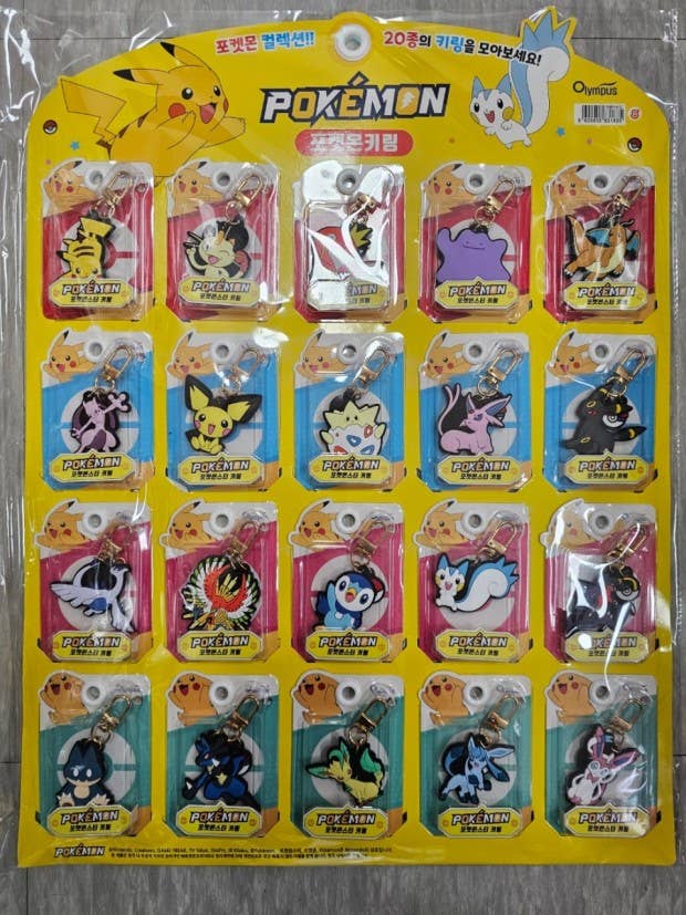 K-Wonderland - Wholesale Keychain - Kids - Pokemon Characters Key Chain ring Bag Charm variety  Pack11
