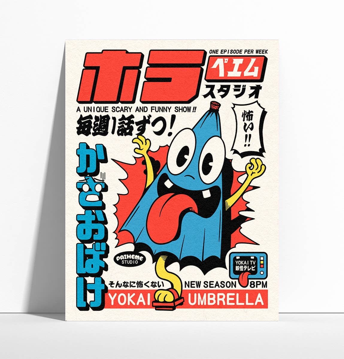 Paiheme Studio - Vente Affiche d'art - KASA OBAKE Print 🤖0