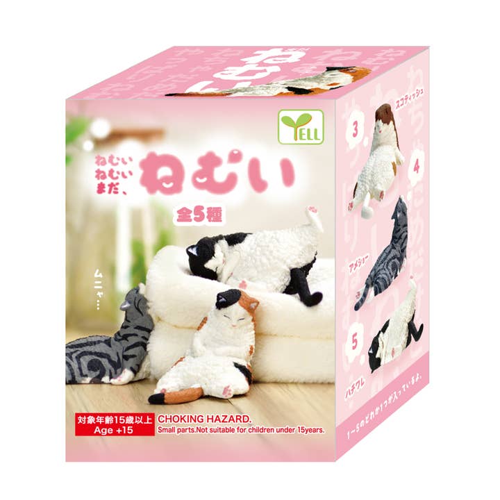Hakubundo - Wholesale Ornament - 【JAPANESE BLIND BOX】SLEEPY CAT BLIND BOX1