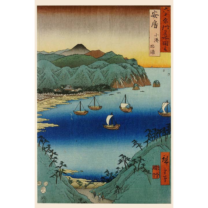 Utagawa Hiroshige Small Port Art Print Poster 12x18 for wholesale by Gotham Gifts