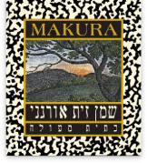 Makura Organic Olive Oil - Wholesale Olive Oil - Makura Organic Koroneiki Olive Oil, 500ml Tin2