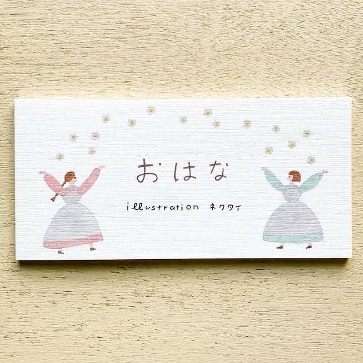 「FUNJI」In Japan - Wholesale Notepad - Necktie Japanese Memo Pad