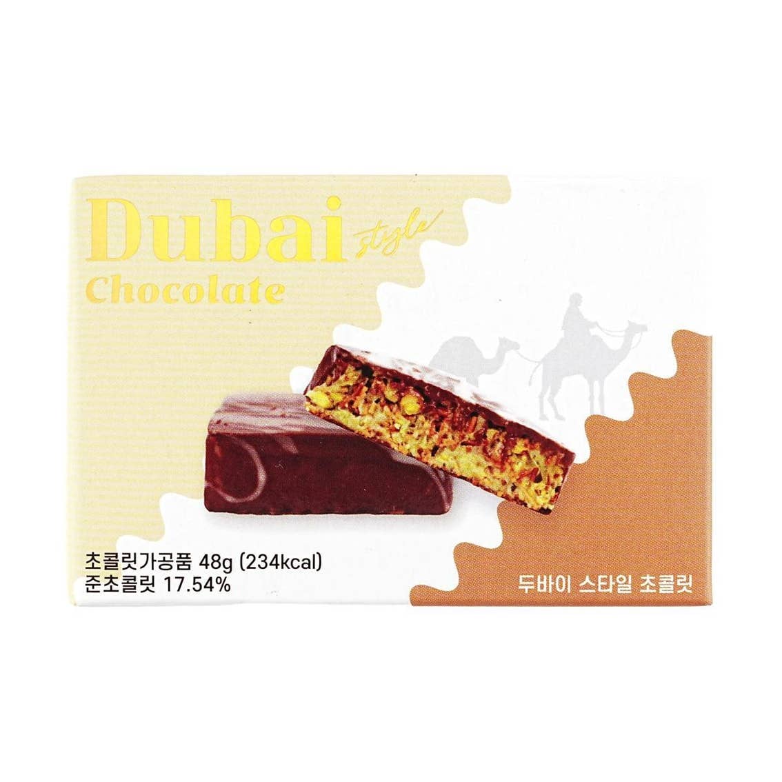 Yami - Wholesale Chocolate Covered Sweets - Young World Korean Dubai Style Chocolate Pistachio Kunafa6