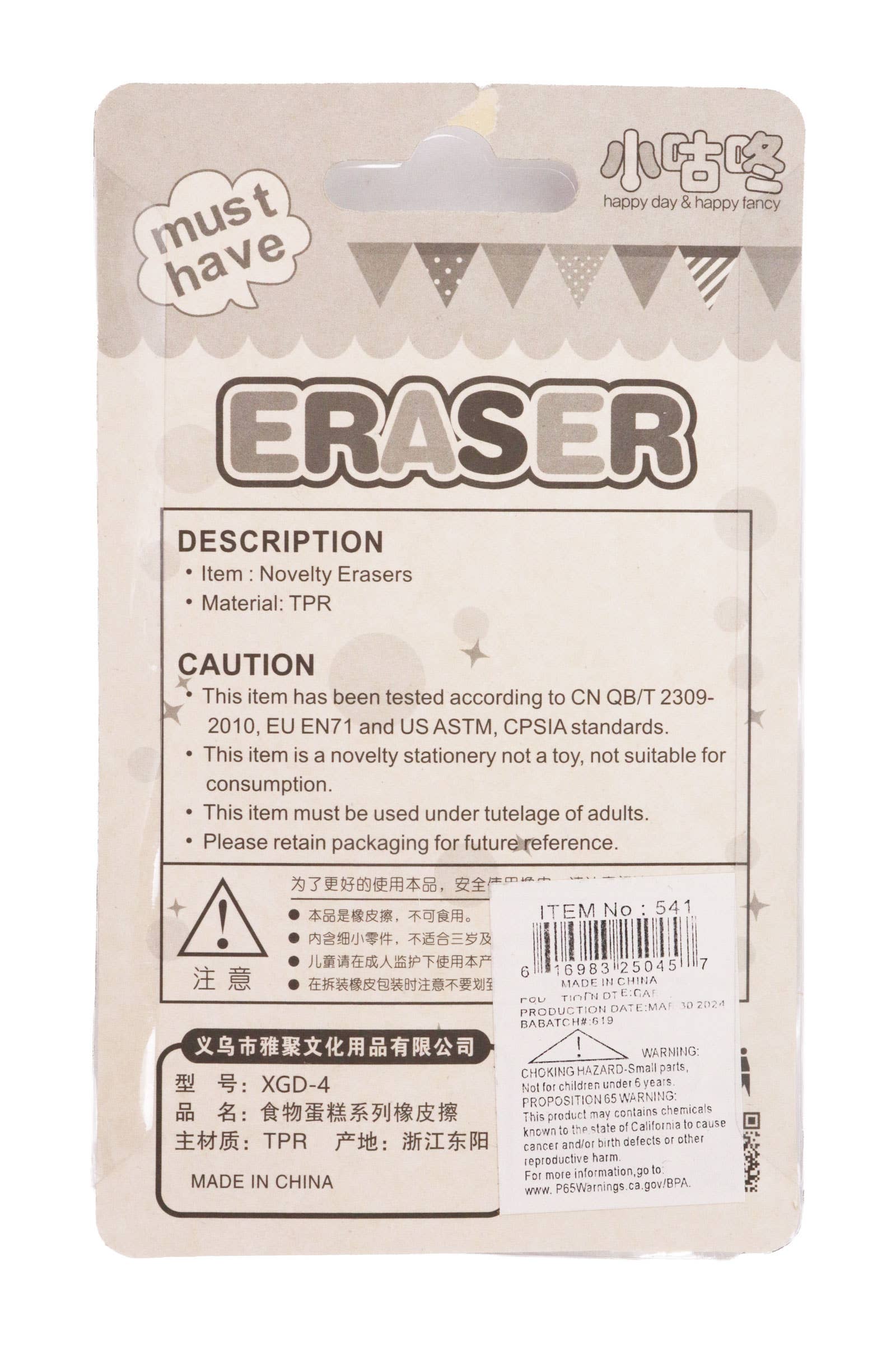 ASSORTITI Collezione di Miniature di Novità di Gomma Tpu Varie in vendita all'ingrosso su Faire8