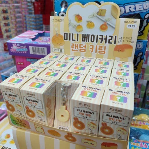 K-Wonderland - Vendita all'ingrosso Portachiavi - Donna - Mini portachiavi a tema pane da pasticceria in scatola misteriosa4