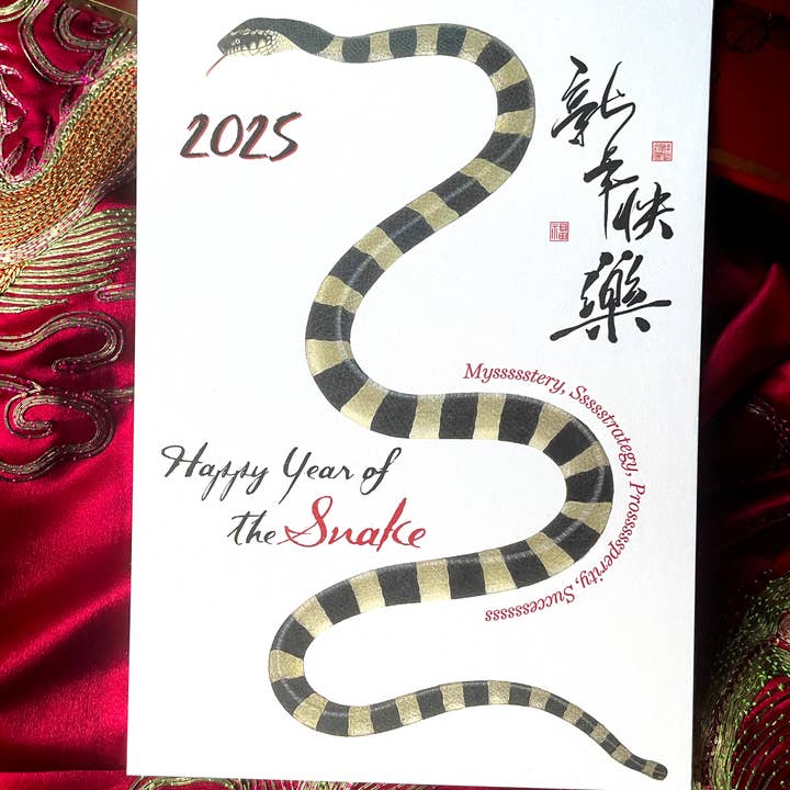 Ivory Tower Studios - Wholesale Season's Greetings Card - Happy Year of the Snake — 5x7 Keepsake Panel Card