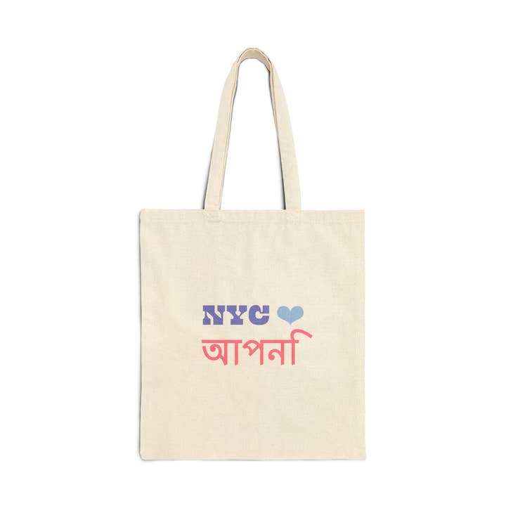NYC ❤️ You Tote Bag – Hindi | Immigrant Solidarity for wholesale by Bicycle Utopia