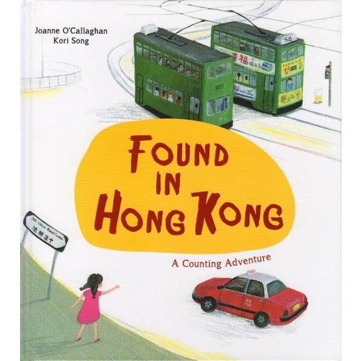 Beaglier Books - Wholesale Book - Kids - Found In Hong Kong