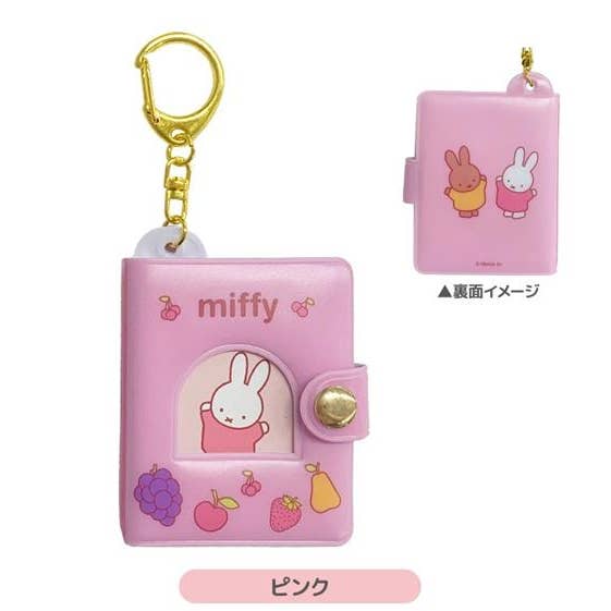 BCZShop - Wholesale Keychain - Women's - MIFFY MINI PHOTO ALBUM KEYCHAIN - PINK