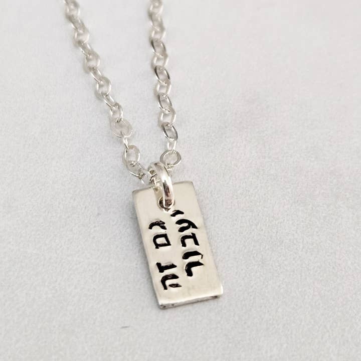 Salt and Sparkle - Wholesale Pendant/Charm Necklace - This Too Shall Pass Dainty Hebrew Necklace