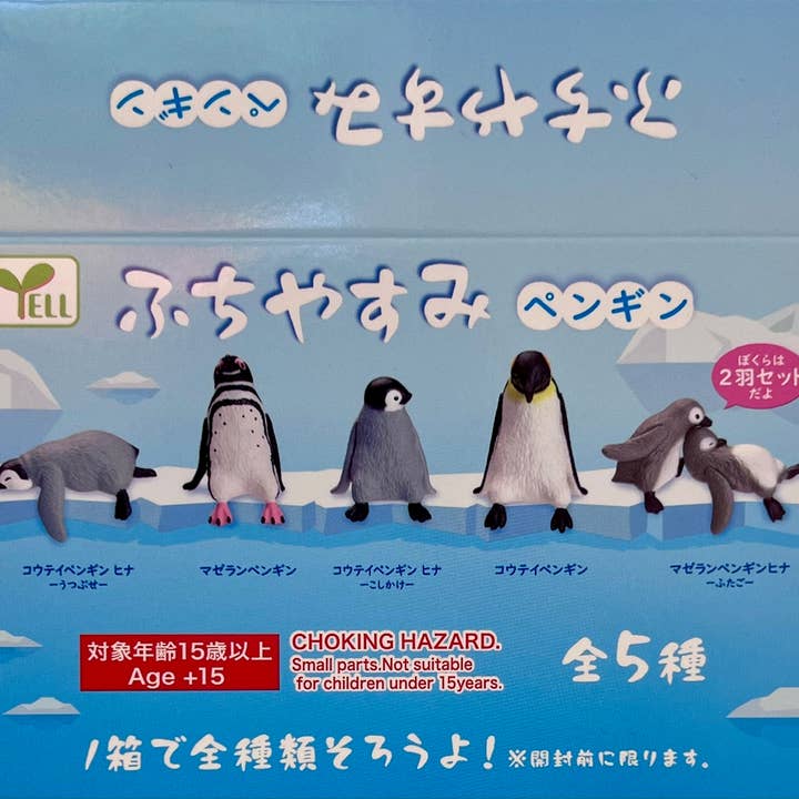 BCmini - Wholesale Decorative Figurine - 73098 Playful Hanging Penguin Blind Box-1022