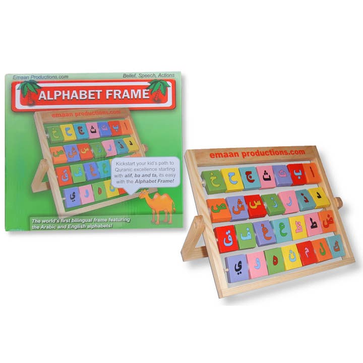 Emaan Productions : Alphabet Frame (Arabic and English) for wholesale by Emaan Productions