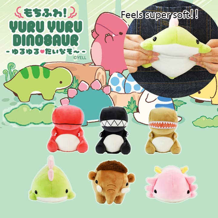 Hakubundo - Wholesale Stuffed/Plush Toy - Kids & Baby - 【Japanese】MOCHIFUWA YURUYURU DINOSAUR
