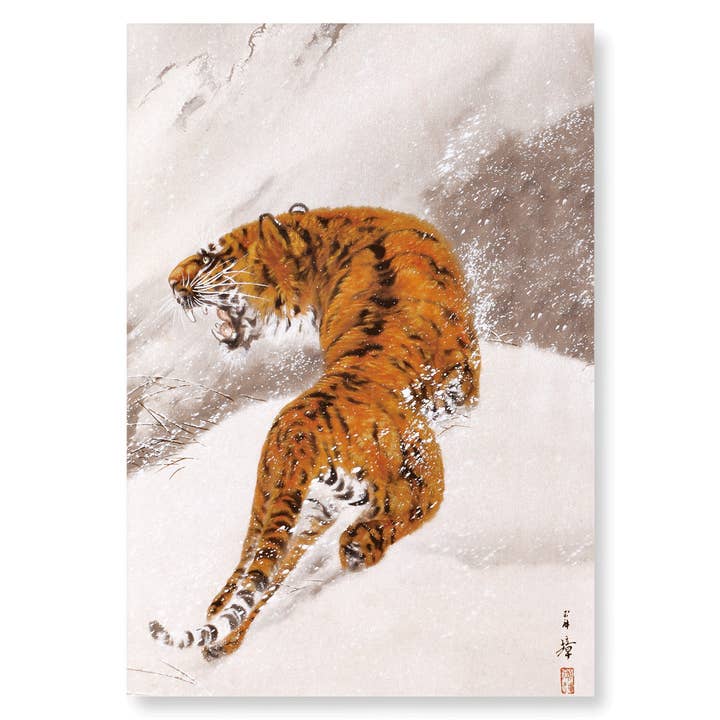 TIGER IN SNOW: Japanese Art Print for wholesale by Ezen Trade
