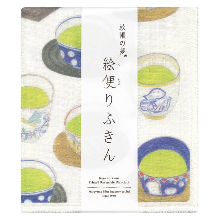 IPPINKA - Wholesale Dishcloth - Nawrap Printed Dishcloth61