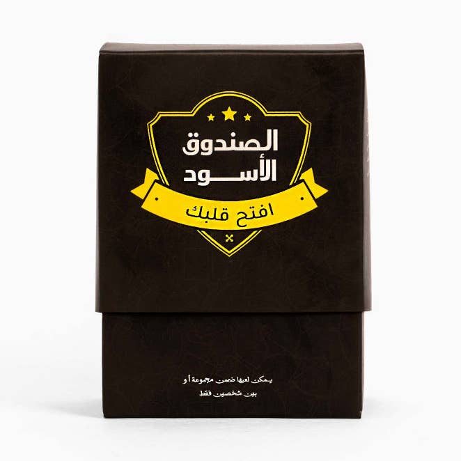 Black Box | Games for wholesale by Dawenha