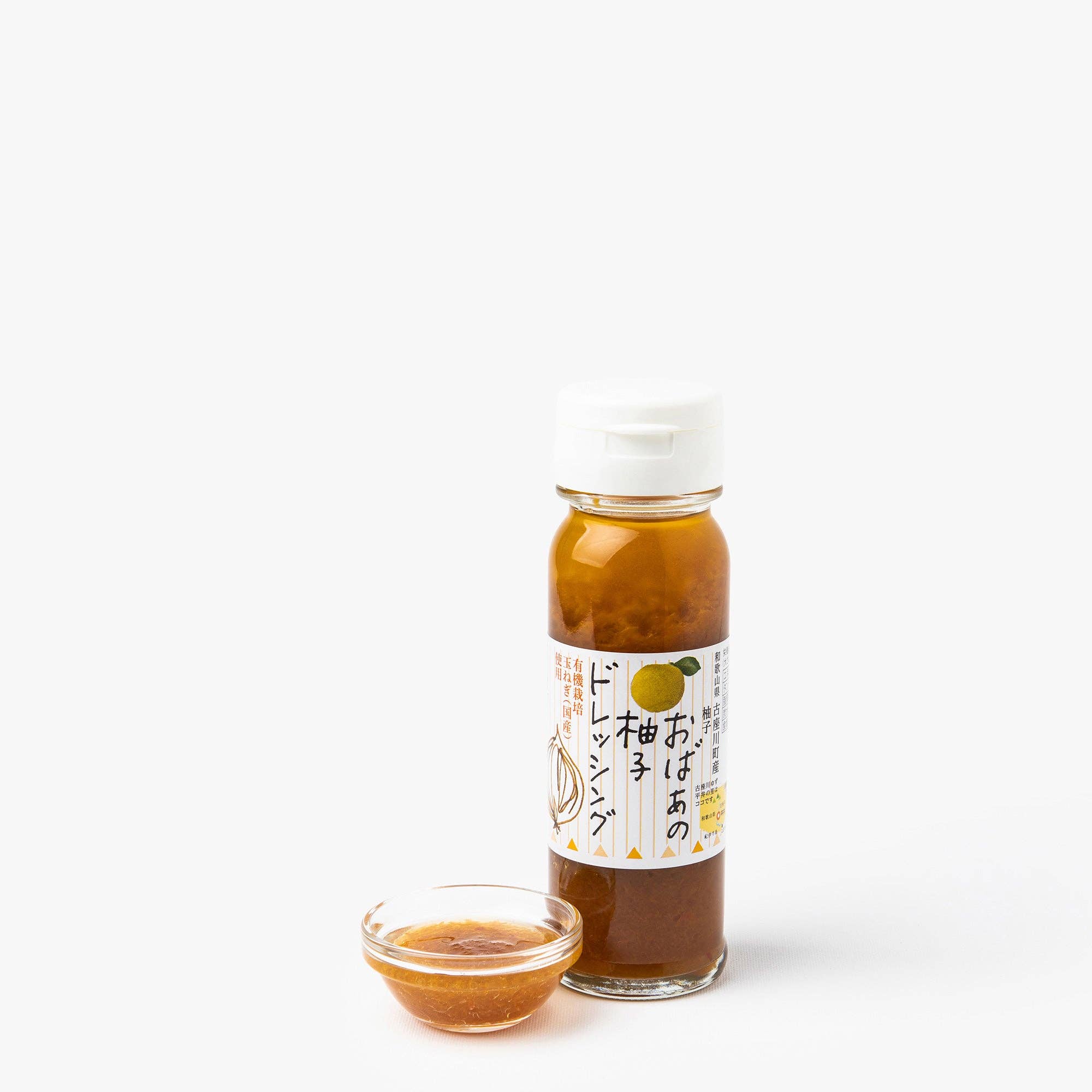 Irasshai - Wholesale Salad Dressing - Yuzu Vinaigrette - 180ml0
