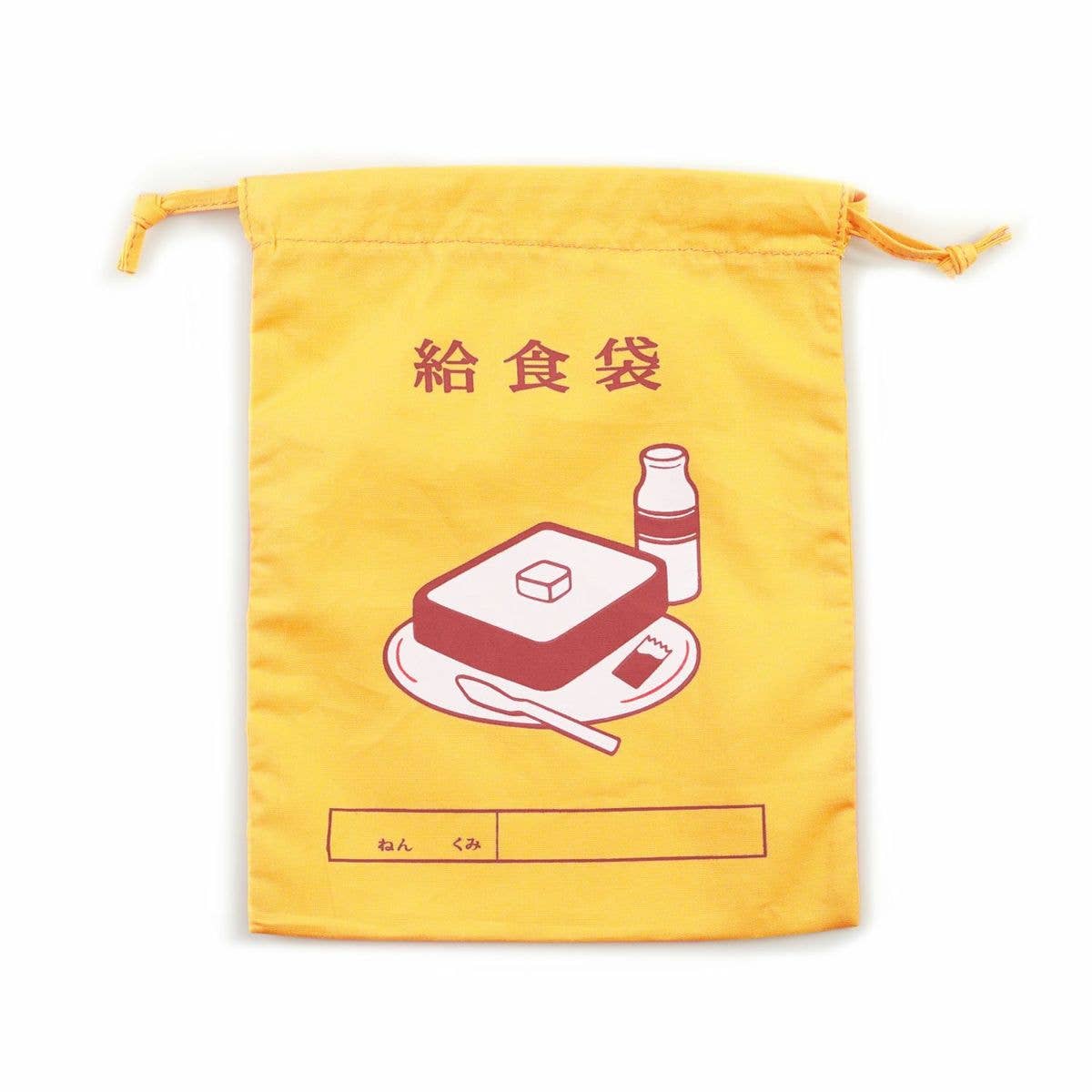 Notable Designs (UK) - Wholesale Drawstring Bag - Unisex - Hightide New Retro Drawstring Bag5