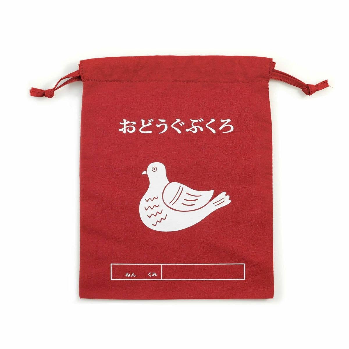 Notable Designs (UK) - Wholesale Drawstring Bag - Unisex - Hightide New Retro Drawstring Bag4