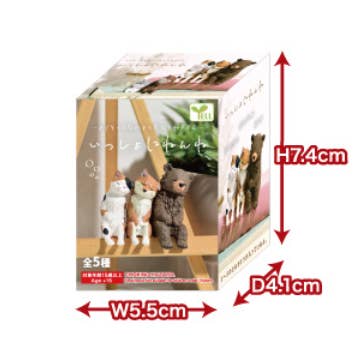 Hakubundo - Wholesale Ornament - 【~NEW~ JAPANE BLIND BOX】LET'S SLEEP ANIMALS SURPRIAPANE