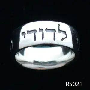 Zeppo Merchandisers Inc - Wholesale Band/Stacked Ring - Sterling Silver Dodi Li Ring0