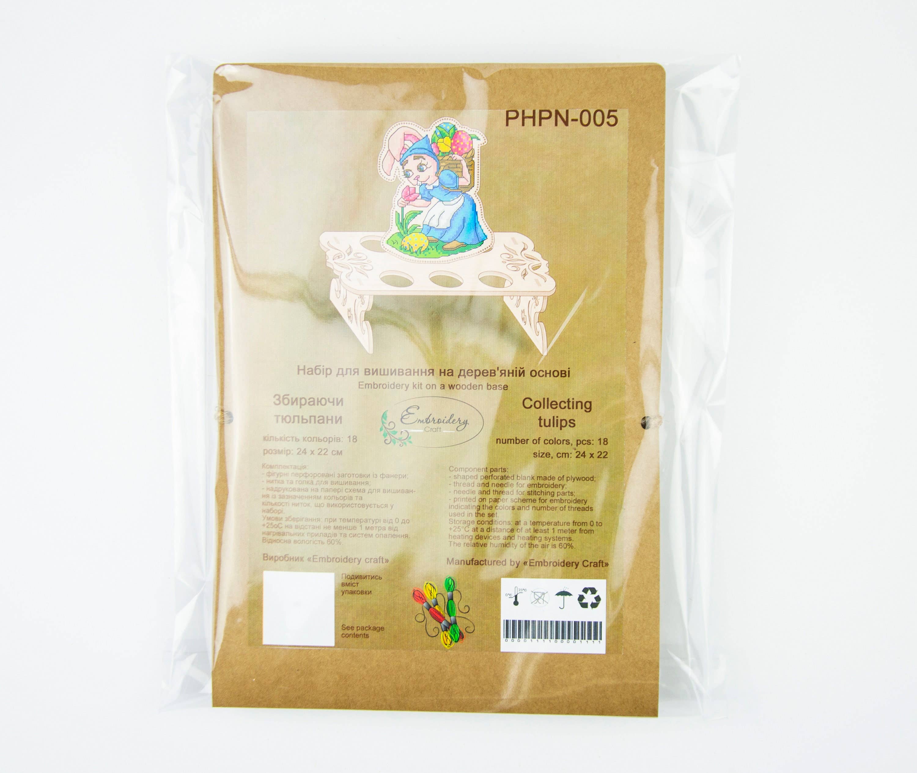 Embroidery craft – wholesale Embroidery/cross-stitch supplies – Easter Egg Stand Embroidery Kit with Plywood Base3