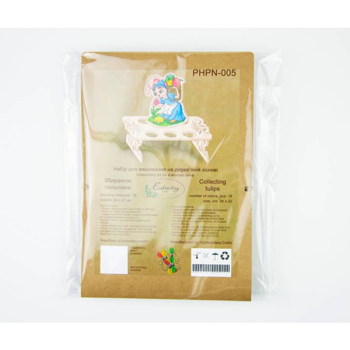 Embroidery craft – wholesale Embroidery/cross-stitch supplies – Easter Egg Stand Embroidery Kit with Plywood Base3