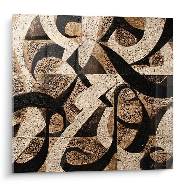 Arabic Calligraphy Panel - Sculpted Elegance - African Culture Edition for wholesale by Walensky