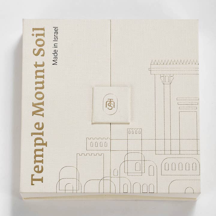 Swanson Christian Products - Wholesale Gift Bag Set/Pack - Temple Mount Soil Boxed Gift Set Beige3