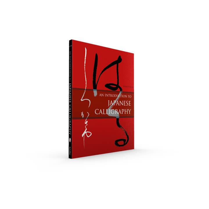 Schiffer Publishing - Wholesale Arts & Entertainment - An Introduction to Japanese Calligraphy1