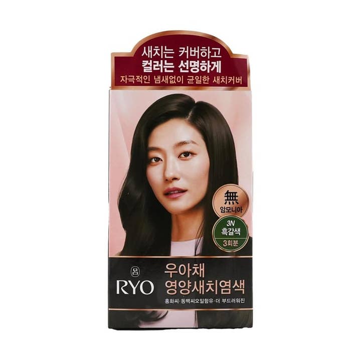 Black-Brown Hair Dye #3n 4.2 oz for wholesale by Yami