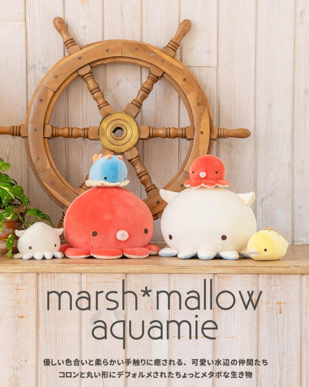 Greeting Life America - Wholesale Stuffed/Plush Toy - Kids & Baby - LIV HEART Premium Nemu Nemu Bolster 28209-47 Eel5