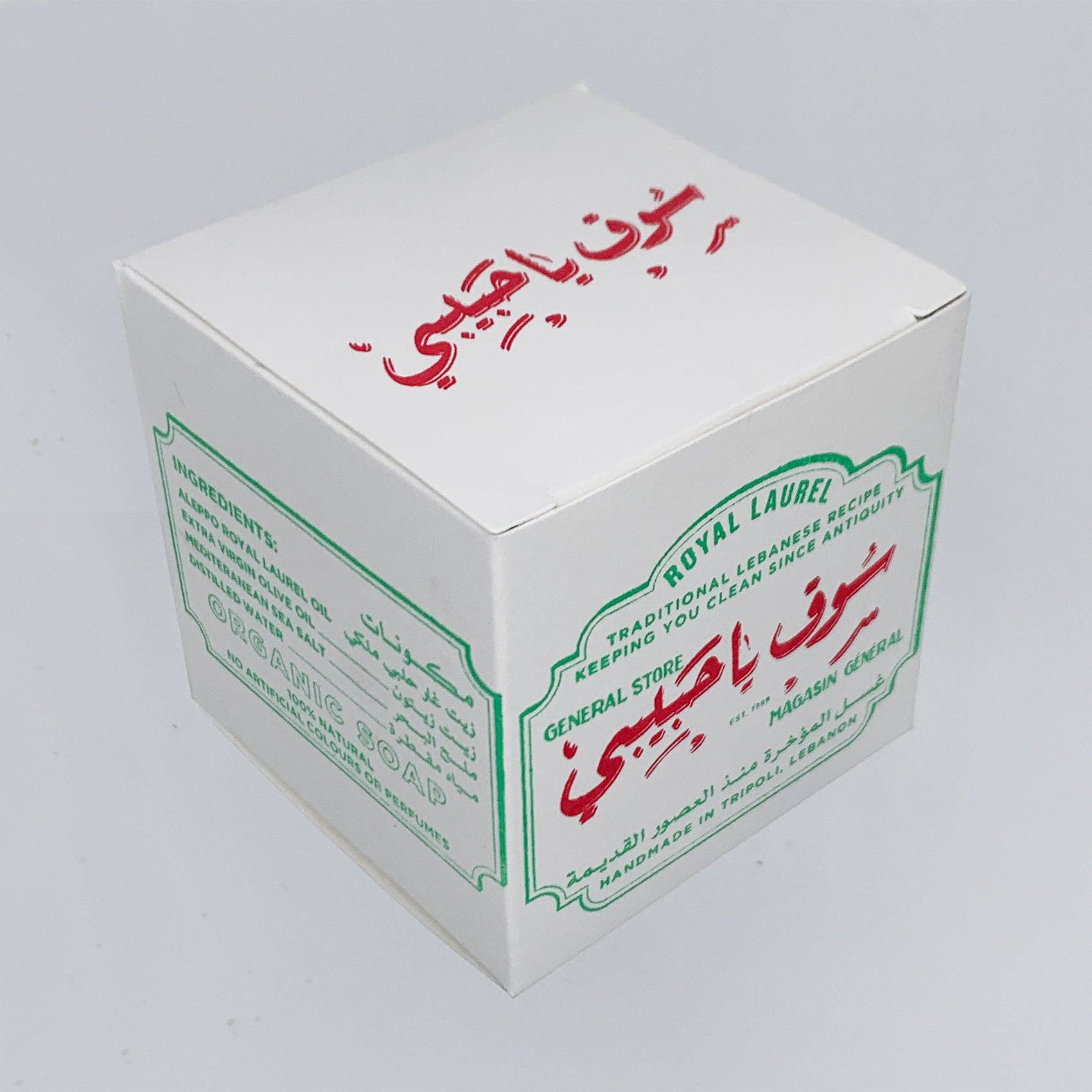 Ya Habibi Market – wholesale Bar Soap – BATCH No680 / TRADITIONAL LAUREL SOAP from TRIPOLI, LEBANON 5