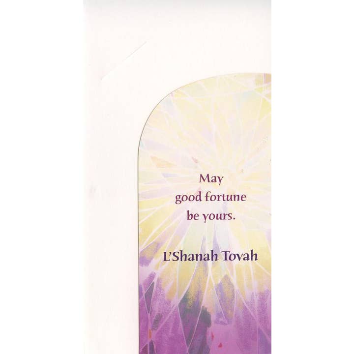 DICKENS INC. - Wholesale Rosh Hashanah Card - Rosh Hasanah Moneyholder | GRTC | SM | 20830J1
