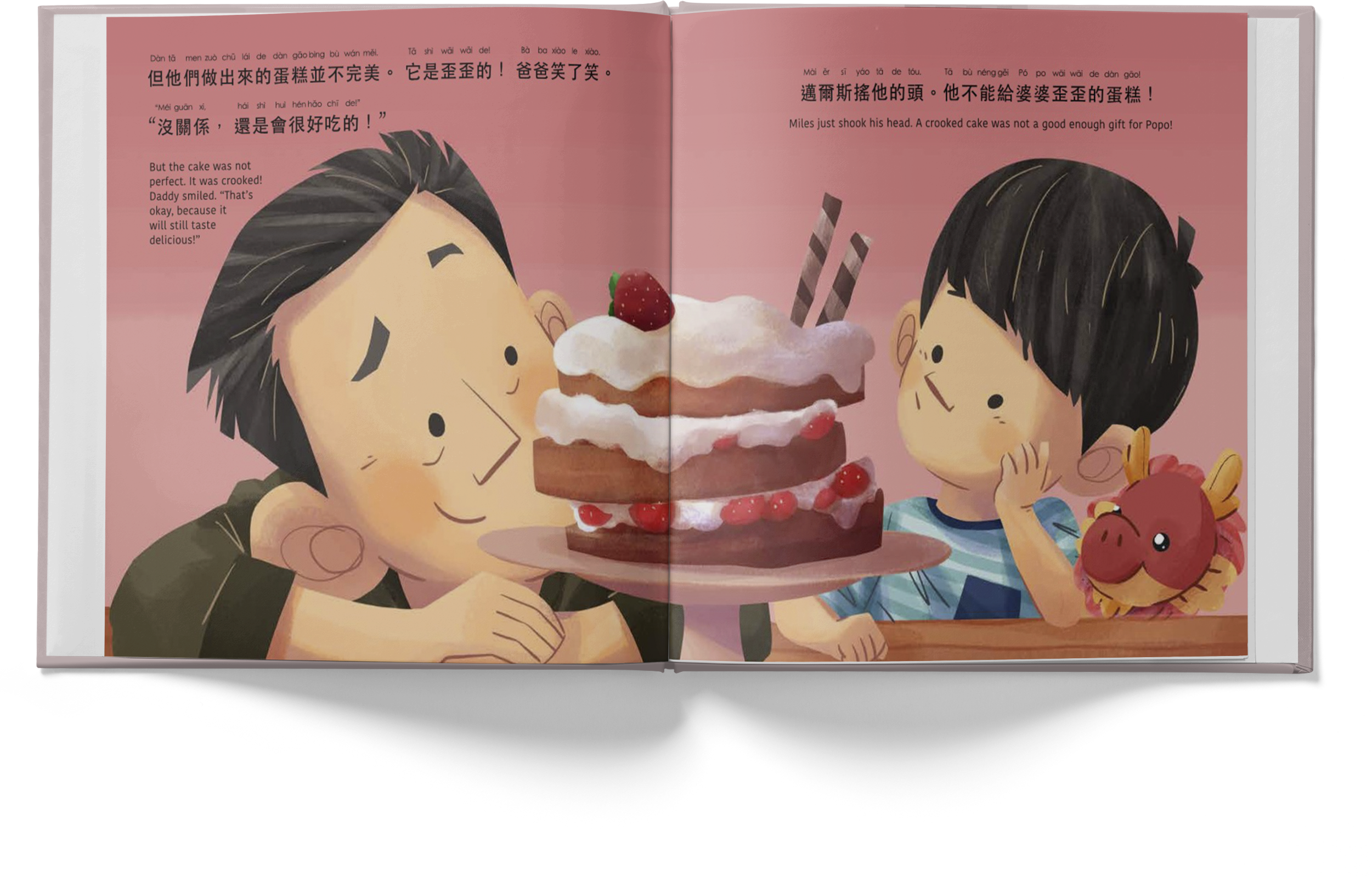 Lychee Press - Venta al por mayor Libro de iniciación a la lectura (6-8 años) - Un regalo para Popo: un libro para niños estadounidenses de origen chino sobre la abuela5