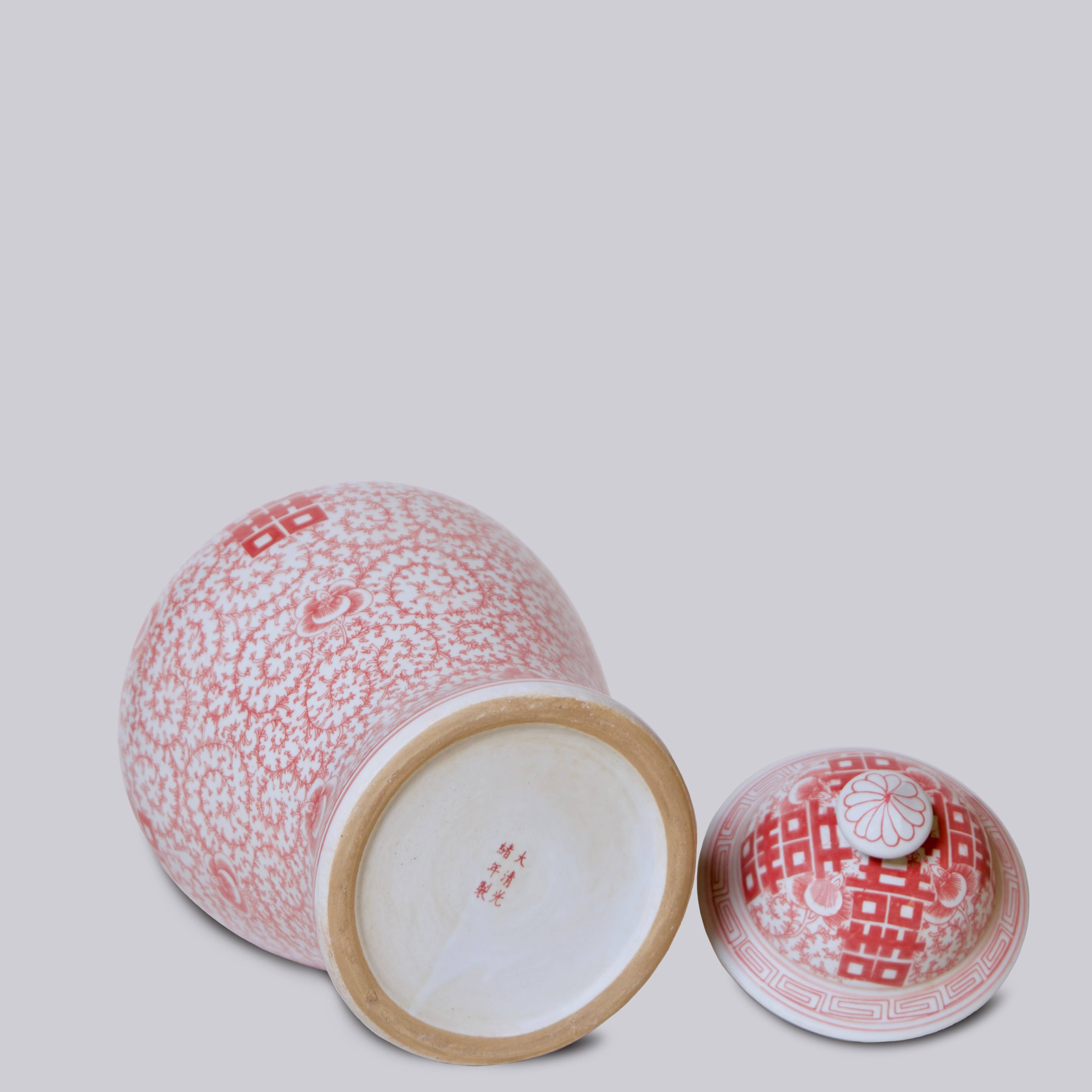 Cobalt Guild - Wholesale Decorative Jar - Double Happiness Red & White Porcelain Temple Jar3