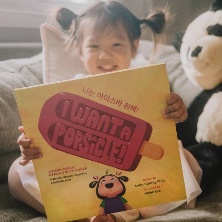 The Mindful Peach - Wholesale Preschool Book (3-5) - I Want A Popsicle!: A Story About Dealing With Anger2