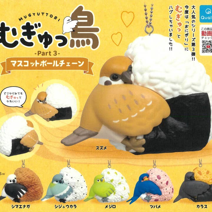 BCmini - Wholesale Decorative Figurine - Bird Rice Hug Figurine Capsule
