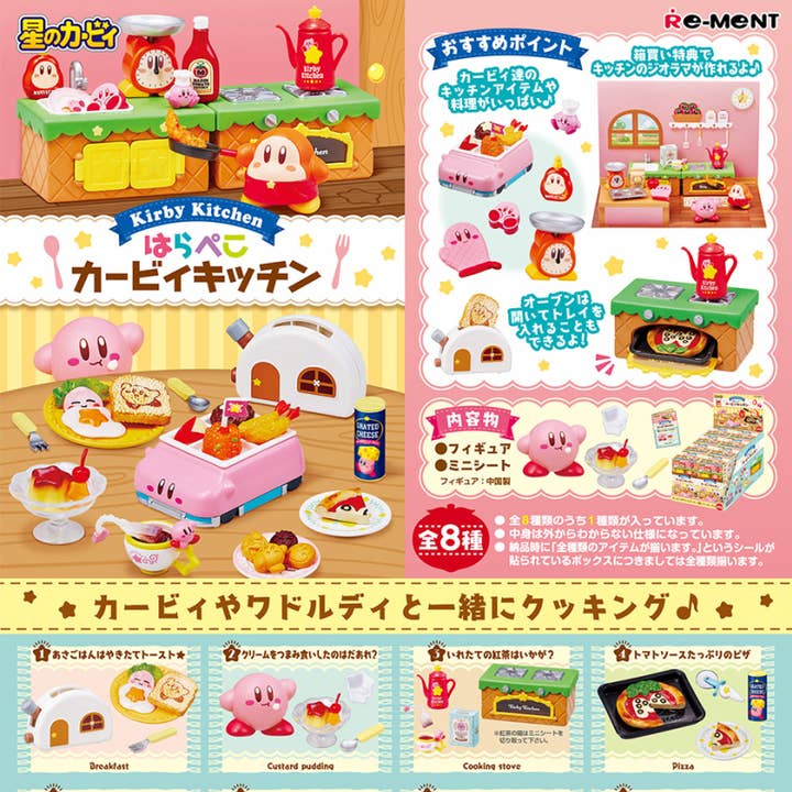 Re-Ment Kirby's Hungry Kitchen for wholesale by Kobe Japan Wholesale
