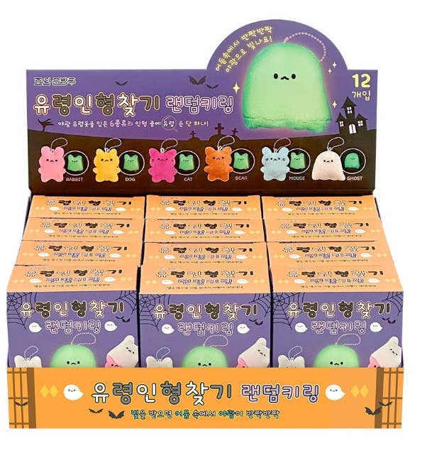 K-Wonderland - Vente Porte-clés – femme - Porte-clés en peluche fantôme phosphorescent – Sac mystère aléatoire3