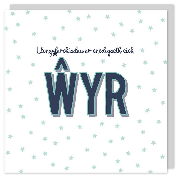 New grandson card 'Llongyfarchiadau ar enedigaeth eich Ŵyr' Welsh for wholesale by Draenog