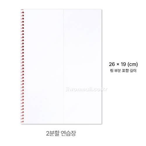 BCZShop - Wholesale Notebook - SANRIO CHARACTERS MATH UNRULED NOTEBOOK5