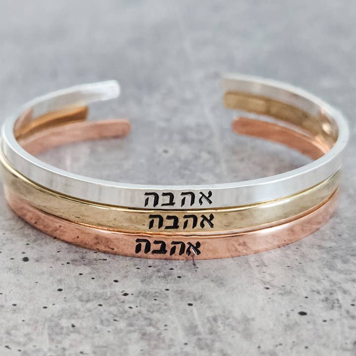 Salt and Sparkle - Wholesale Cuff Bracelet - AHAVA Hebrew Skinny Adjustable Cuff Bracelet1