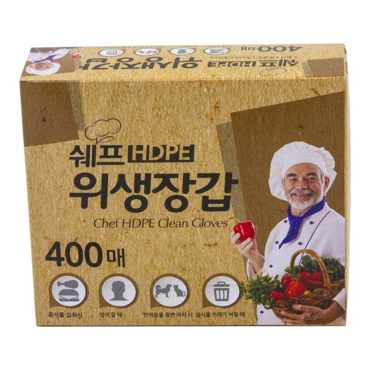 KEY Company - Wholesale Cleaning Gloves - Chef HDPE Disposable Food Handling Poly Gloves - 400 sheets (KT633729)