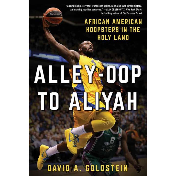 Simon & Schuster - Wholesale Sports & Recreation - Alley-Oop to Aliyah by David A. Goldstein
